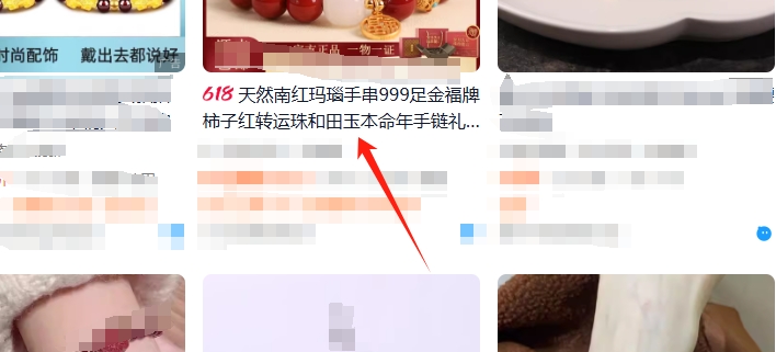 优化标题