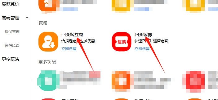 维护老客户