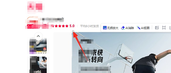 评分