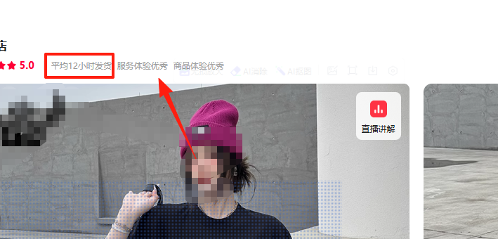动态评分