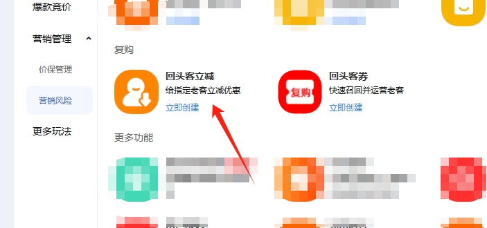 维护老客户