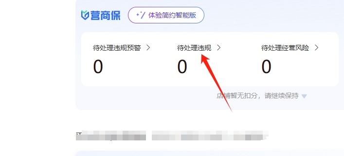 解决老问题